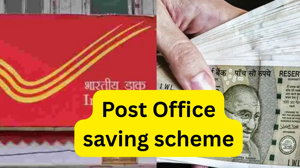 Post Office PPF Scheme: The Smart Strategy That Can Make You a Crorepati