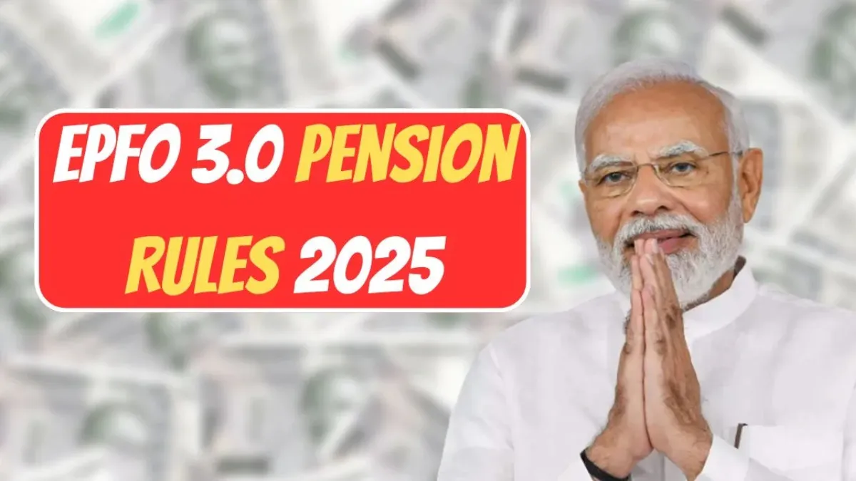 EPFO 3.0 Rules 2025: Big Digital Upgrade Promises Faster PF And Pension Withdrawals For Crores Of Members